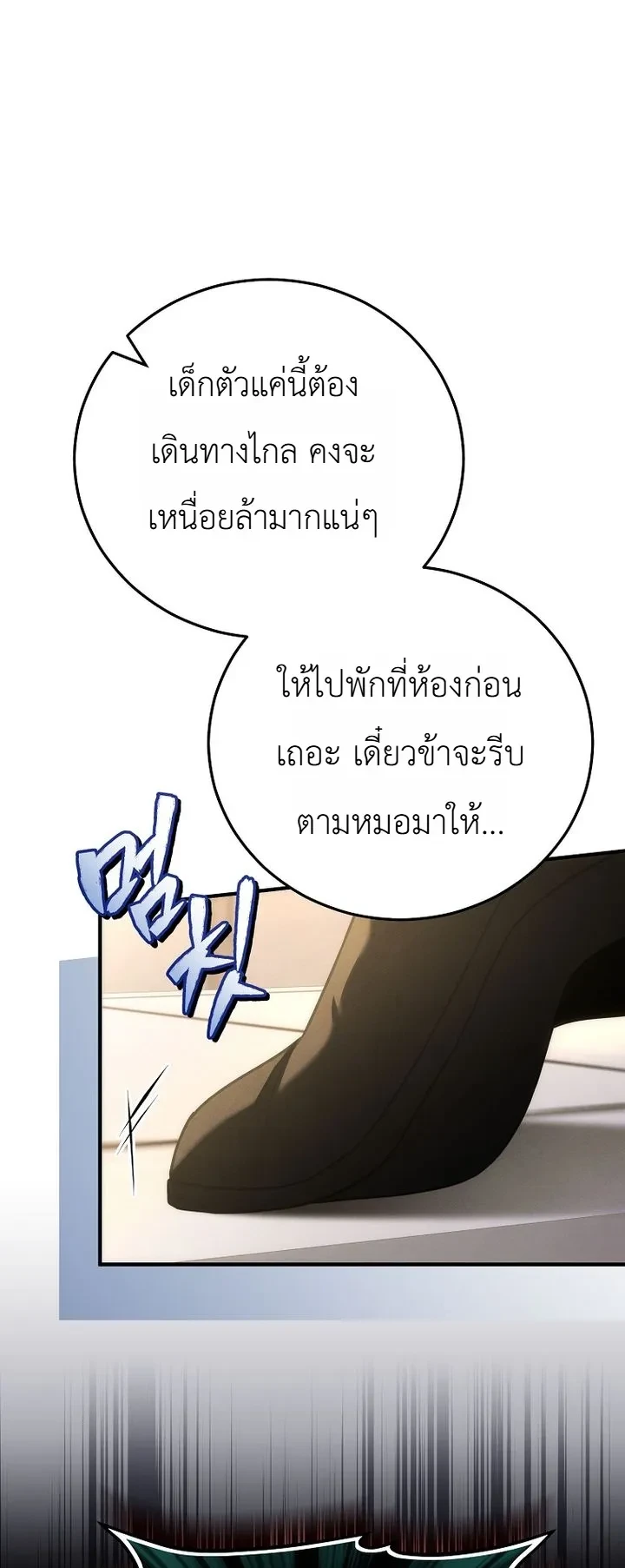 Manga-lc-com อ่านมังงะ อ่านการ์ตูน ออนไลน์ ฟรี Third-Rate Martial Family Becomes the Best Under Heaven ข้าเ ตอนที่ 1 2 3 4 5 6 7 8 9 10 11 12 13 14 ฟรี ไม่มีโฆษณา Manga-lc - อ่าน มังงะ อ่าน การ์ตูน ออนไลน์ อ่านมังงะ ฟรี