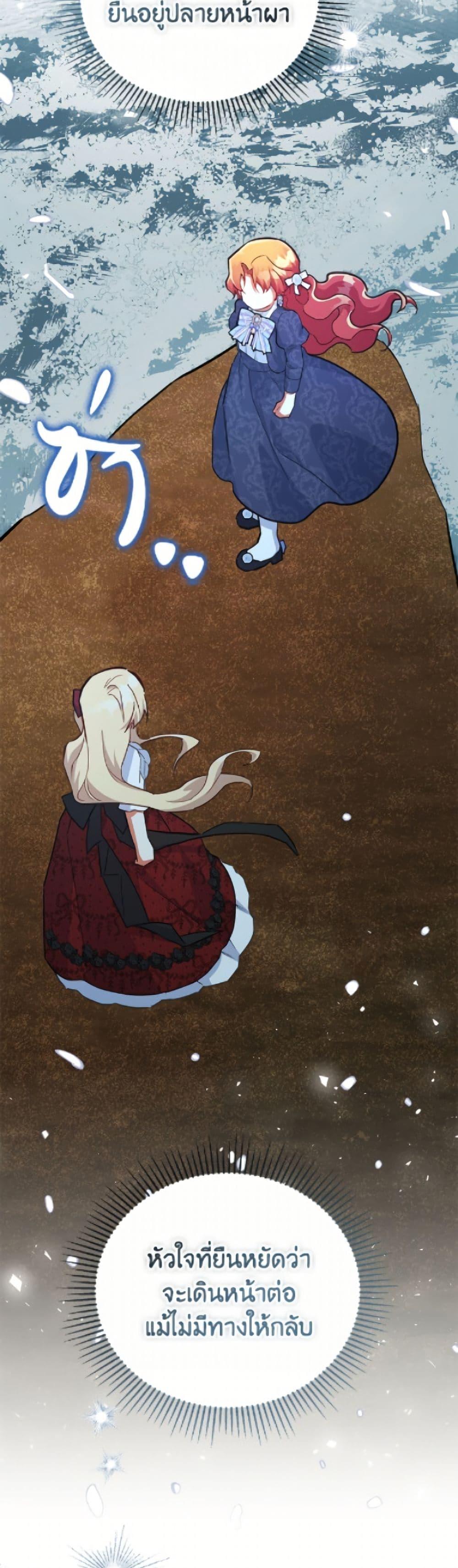 Manga-lc-com อ่านมังงะ อ่านการ์ตูน ออนไลน์ ฟรี The Little Lady Who Makes Flowers Bloom ตอนที่ 1 2 3 4 5 6 7 8 9 10 11 12 13 14 ฟรี ไม่มีโฆษณา Manga-lc - อ่าน มังงะ อ่าน การ์ตูน ออนไลน์ อ่านมังงะ ฟรี