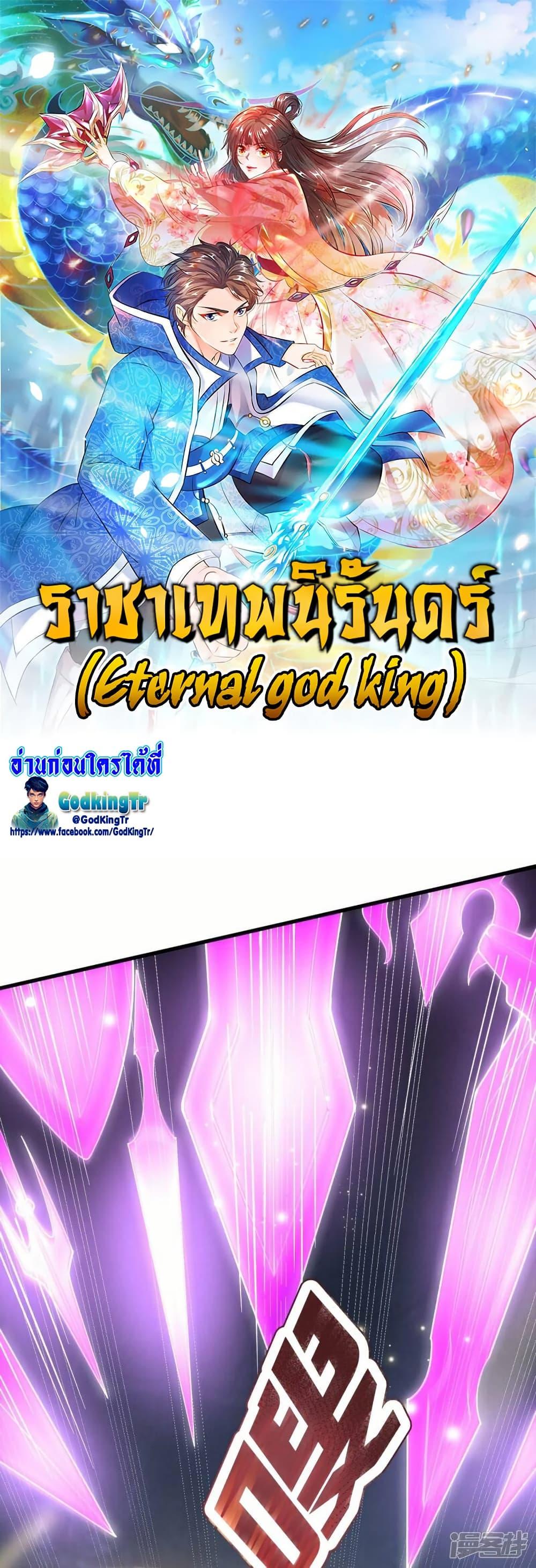 Manga-lc-com อ่านมังงะ อ่านการ์ตูน ออนไลน์ ฟรี Eternal god King ตอนที่ 1 2 3 4 5 6 7 8 9 10 11 12 13 14 ฟรี ไม่มีโฆษณา Manga-lc - อ่าน มังงะ อ่าน การ์ตูน ออนไลน์ อ่านมังงะ ฟรี