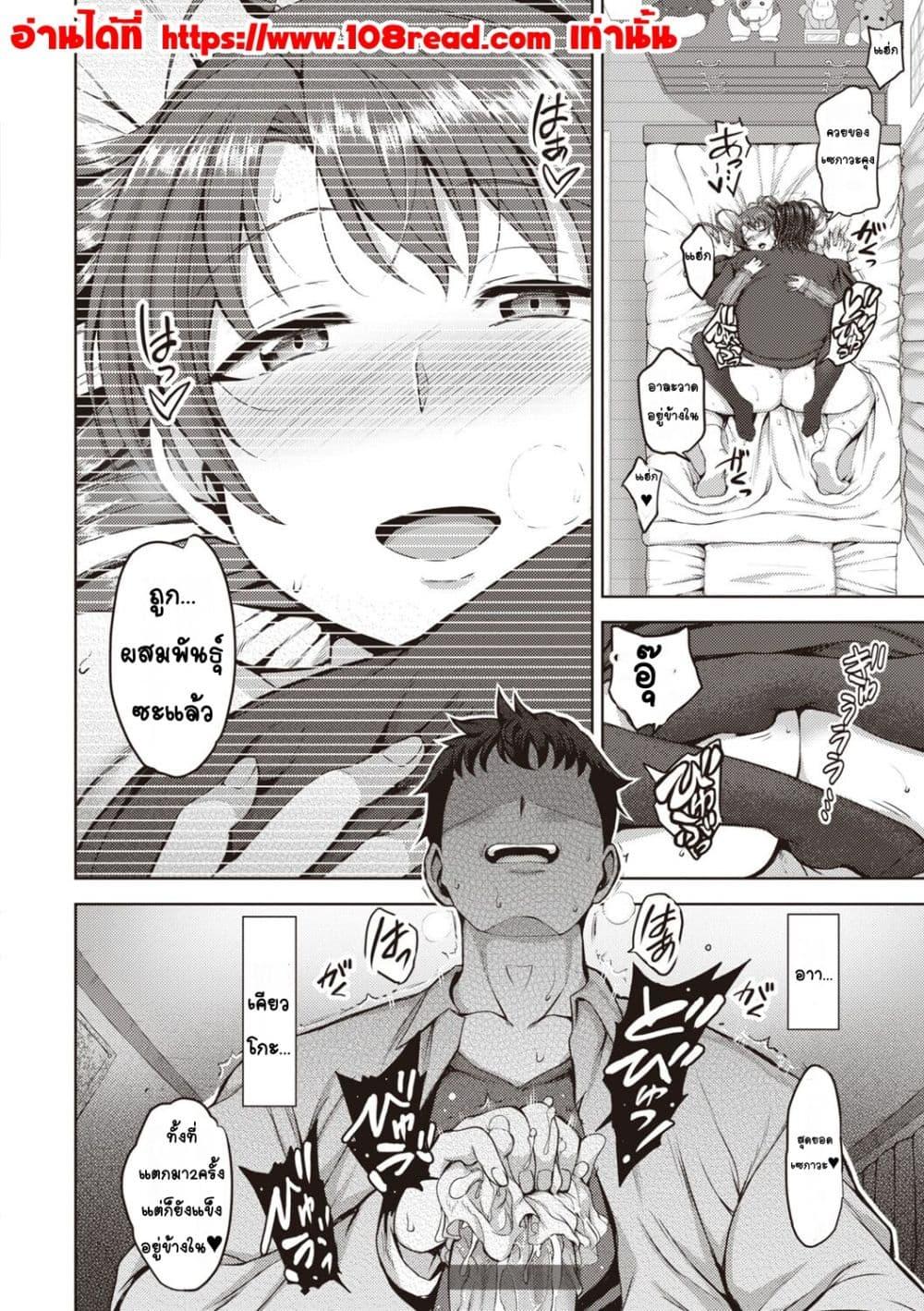 Doujin-Lc- อ่าน โดจิน มังฮวา เกาหลี ญี่ปุ่น จีน แปลไทย Yumemiru Otome Complete Edition หญิงสาวผู้เห็นความฝัน ตอนที่ 1 2 3 4 5 6 7 8 9 10 11 12 13 14 ฟรี ไม่มีโฆษณา อ่าน โดจิน Manhwa เกาหลี ญี่ปุ่น จีน เรามีครบ คัดมาให้เน้นๆ โดจิน 18+ รับประกันความฟินโดย  Doujin Lc