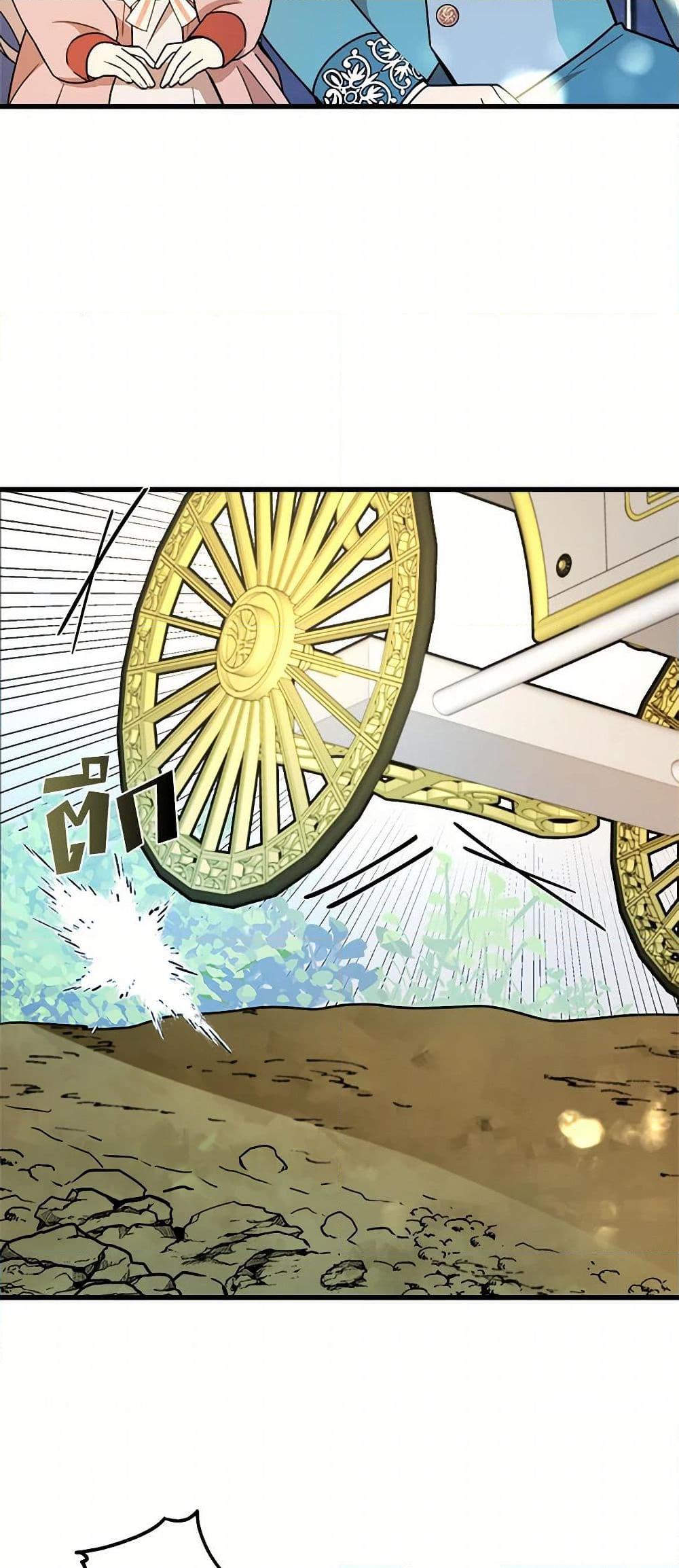 Manga-lc-com อ่านมังงะ อ่านการ์ตูน ออนไลน์ ฟรี Four Dangerous Brothers to My Rescue ตอนที่ 1 2 3 4 5 6 7 8 9 10 11 12 13 14 ฟรี ไม่มีโฆษณา Manga-lc - อ่าน มังงะ อ่าน การ์ตูน ออนไลน์ อ่านมังงะ ฟรี