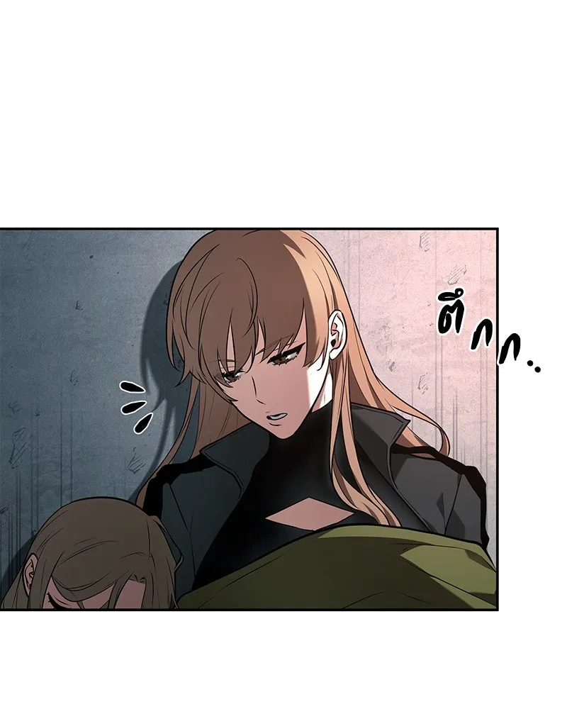 Omniscient Reader อ่านชะตาวันสิ้นโลก ตอนที่ 20 ภัยพิบัติแห่งอุทกภัย (1) รูปที่ 8