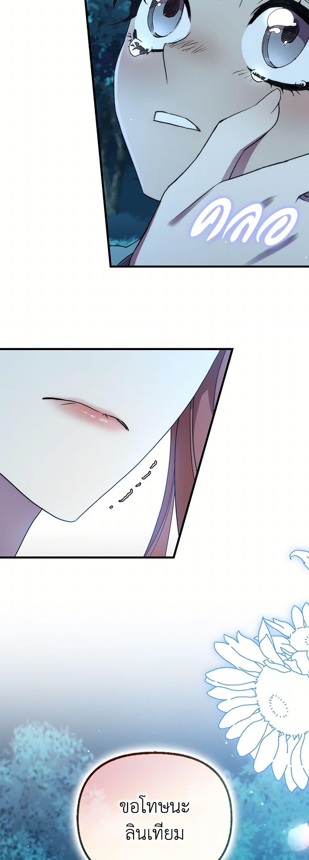 Manga-lc-com อ่านมังงะ อ่านการ์ตูน ออนไลน์ ฟรี I’m Dead, But the Hero Went Crazy ตอนที่ 1 2 3 4 5 6 7 8 9 10 11 12 13 14 ฟรี ไม่มีโฆษณา Manga-lc - อ่าน มังงะ อ่าน การ์ตูน ออนไลน์ อ่านมังงะ ฟรี