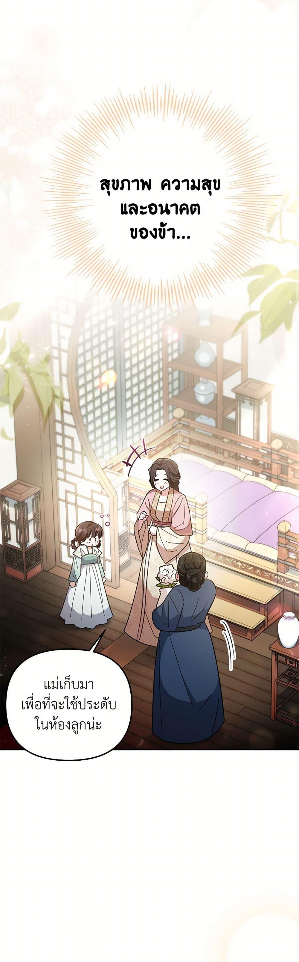Manga-lc-com อ่านมังงะ อ่านการ์ตูน ออนไลน์ ฟรี The Overflowing Elixir of the Fallen House ตอนที่ 1 2 3 4 5 6 7 8 9 10 11 12 13 14 ฟรี ไม่มีโฆษณา Manga-lc - อ่าน มังงะ อ่าน การ์ตูน ออนไลน์ อ่านมังงะ ฟรี
