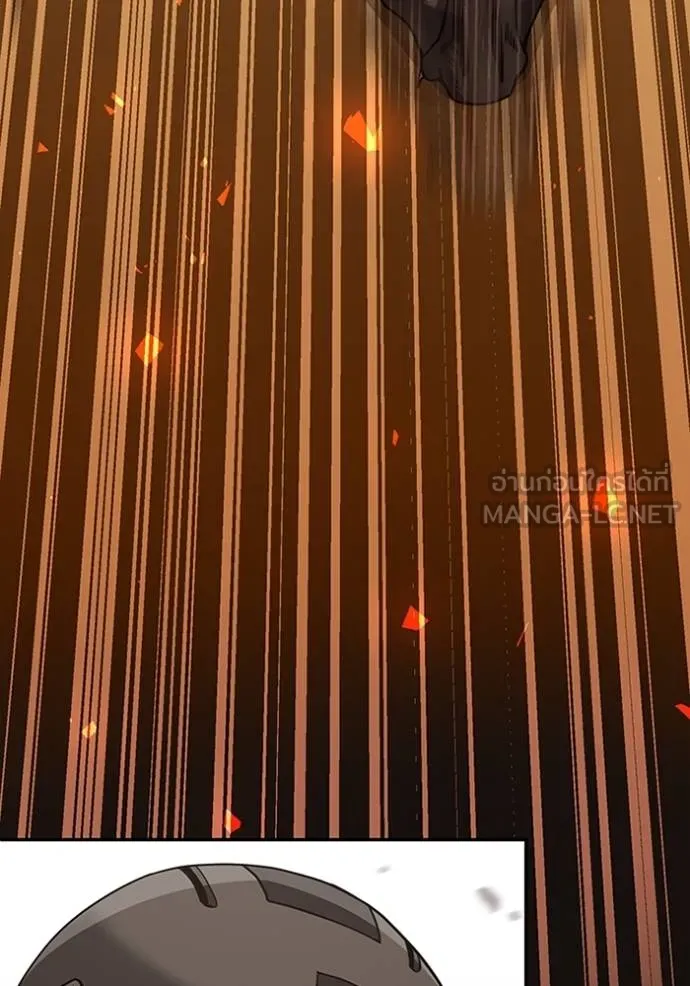 อัจฉริยะนอกคอก ตอนที่ 73 รูปที่ 111