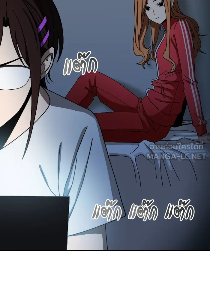 โชคชะตานำพารัก ตอนที่ 42 ฉันมากกว่าที่ต้องขอบใจ รูปที่ 48