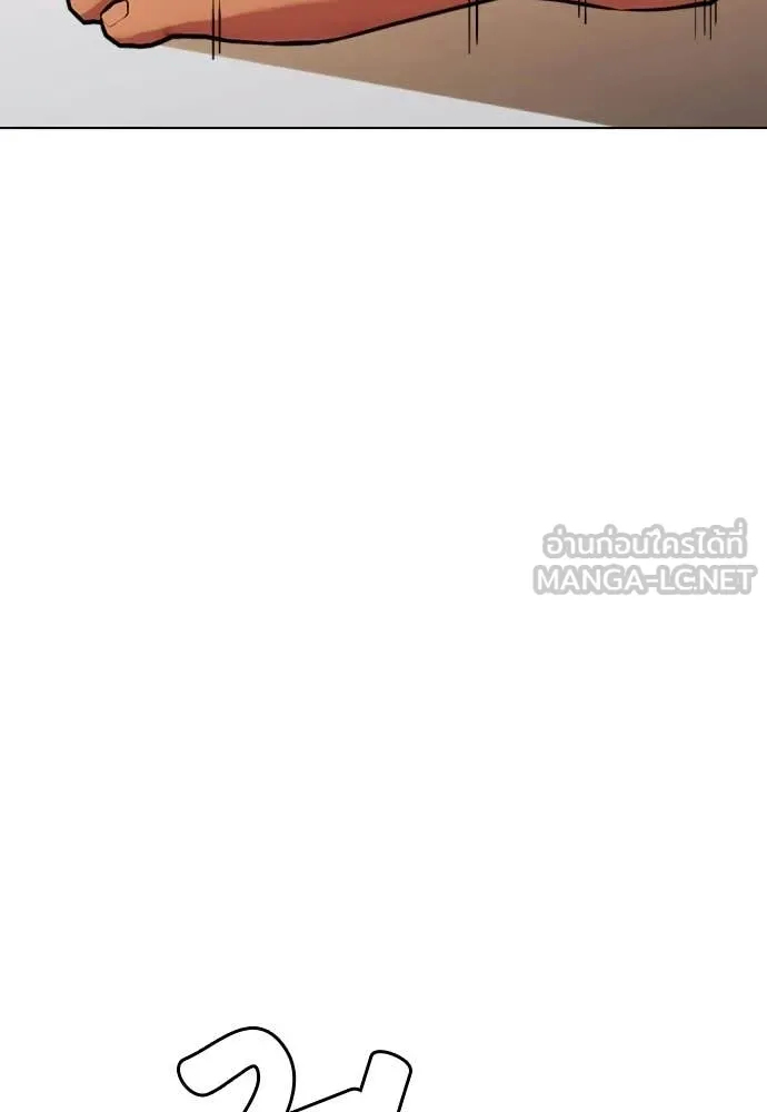 หมาหัวเน่า ตอนที่ 144 รูปที่ 64