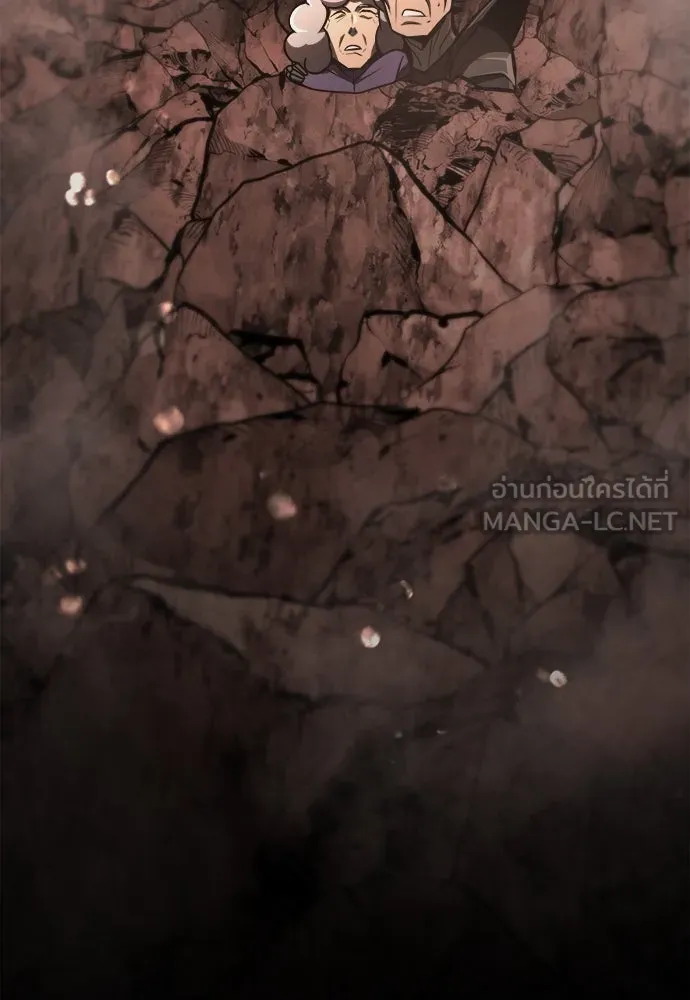 ก็อบลินเลเวล 999 ตอนที่ 24 รูปที่ 48