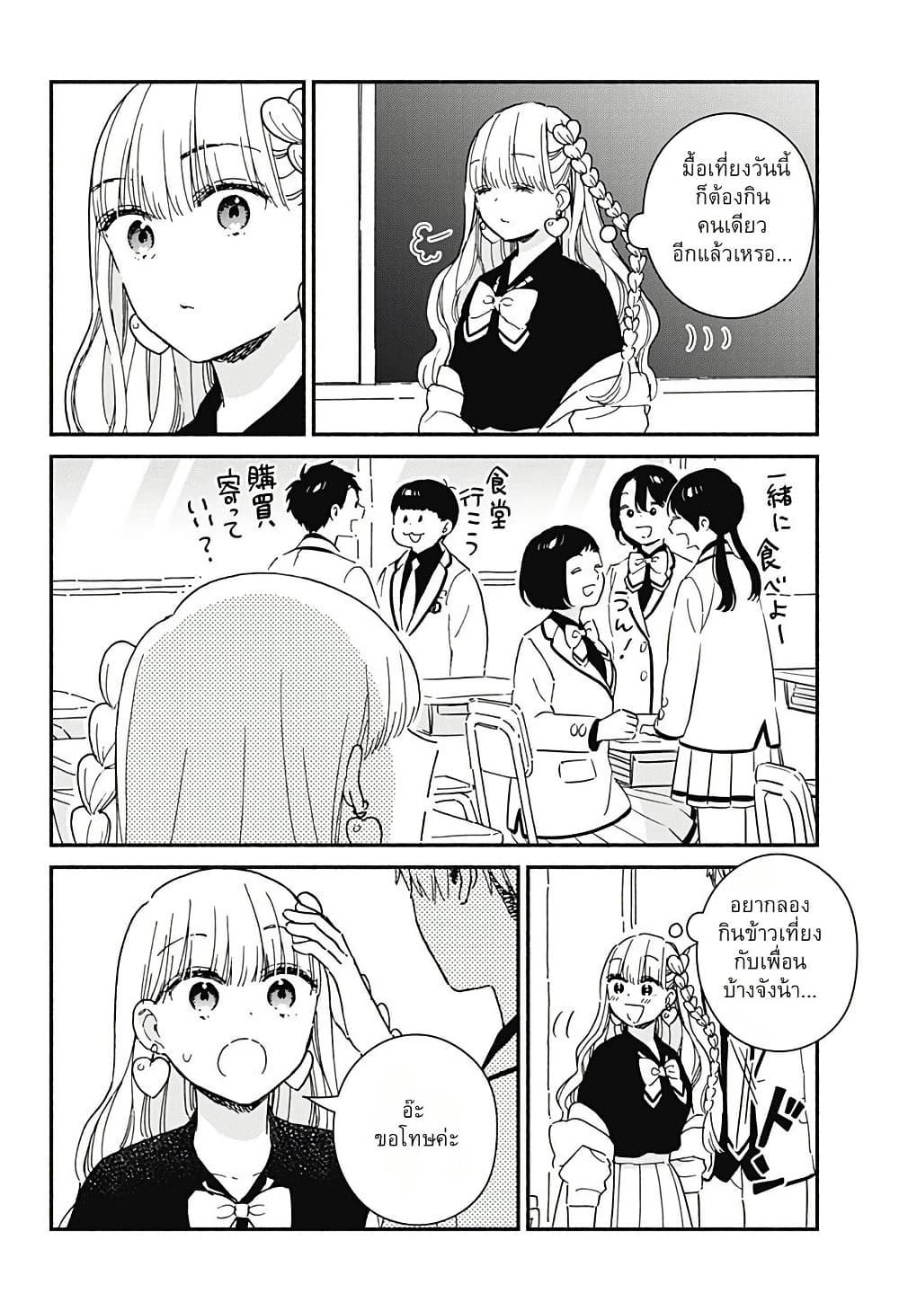 Manga-lc-com อ่านมังงะ อ่านการ์ตูน ออนไลน์ ฟรี Kono Class ni Gal wa Inai ตอนที่ 1 2 3 4 5 6 7 8 9 10 11 12 13 14 ฟรี ไม่มีโฆษณา Manga-lc - อ่าน มังงะ อ่าน การ์ตูน ออนไลน์ อ่านมังงะ ฟรี