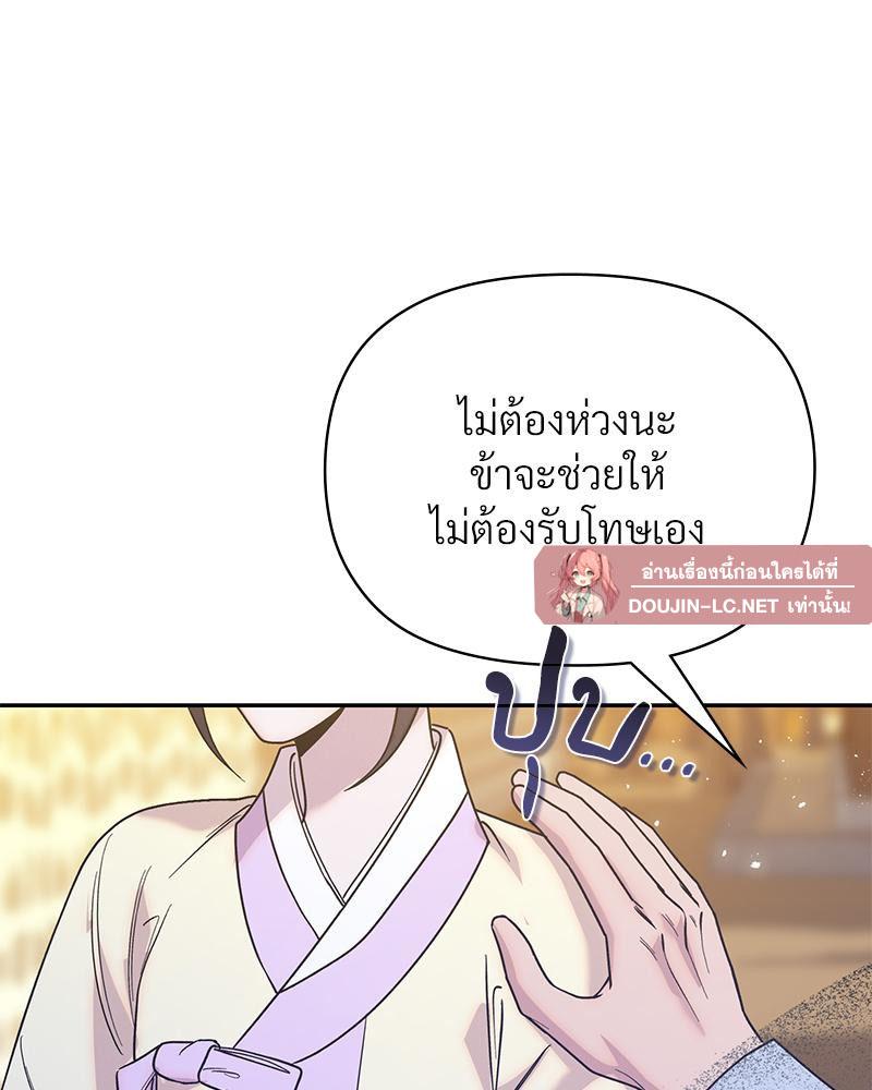 Doujin-Lc- อ่าน โดจิน มังฮวา เกาหลี ญี่ปุ่น จีน แปลไทย ดวงร้าย-ชะตารัก ตอนที่ 1 2 3 4 5 6 7 8 9 10 11 12 13 14 ฟรี ไม่มีโฆษณา อ่าน โดจิน Manhwa เกาหลี ญี่ปุ่น จีน เรามีครบ คัดมาให้เน้นๆ โดจิน 18+ รับประกันความฟินโดย  Doujin Lc