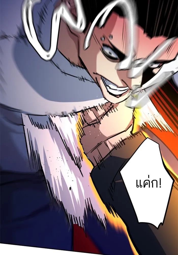 พี่ชายสายบอดี้การ์ด ตอนที่ 165 รูปที่ 97
