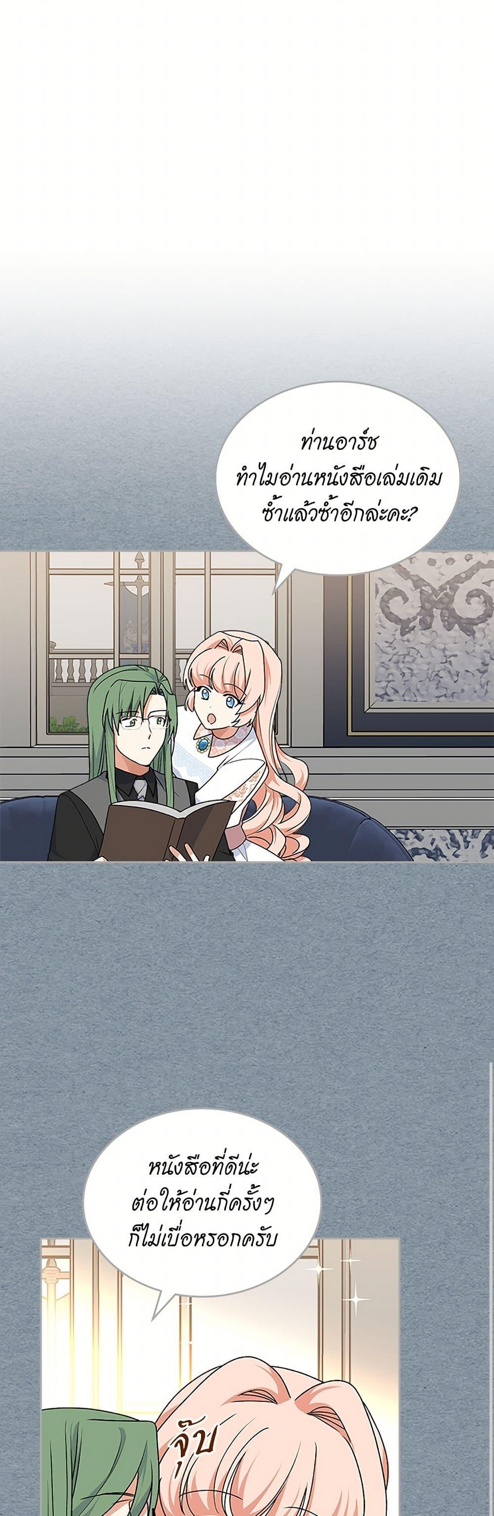 Manga-lc-com อ่านมังงะ อ่านการ์ตูน ออนไลน์ ฟรี The Antagonist’s Pet ตอนที่ 1 2 3 4 5 6 7 8 9 10 11 12 13 14 ฟรี ไม่มีโฆษณา Manga-lc - อ่าน มังงะ อ่าน การ์ตูน ออนไลน์ อ่านมังงะ ฟรี