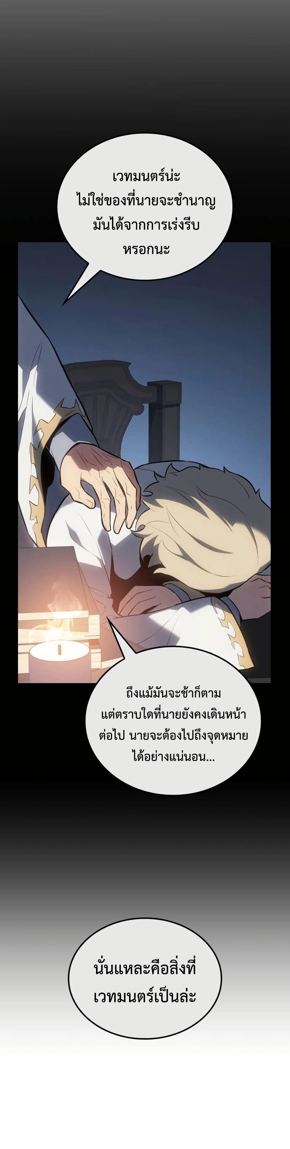 Manga-lc-com อ่านมังงะ อ่านการ์ตูน ออนไลน์ ฟรี Ice Lord ตอนที่ 1 2 3 4 5 6 7 8 9 10 11 12 13 14 ฟรี ไม่มีโฆษณา Manga-lc - อ่าน มังงะ อ่าน การ์ตูน ออนไลน์ อ่านมังงะ ฟรี