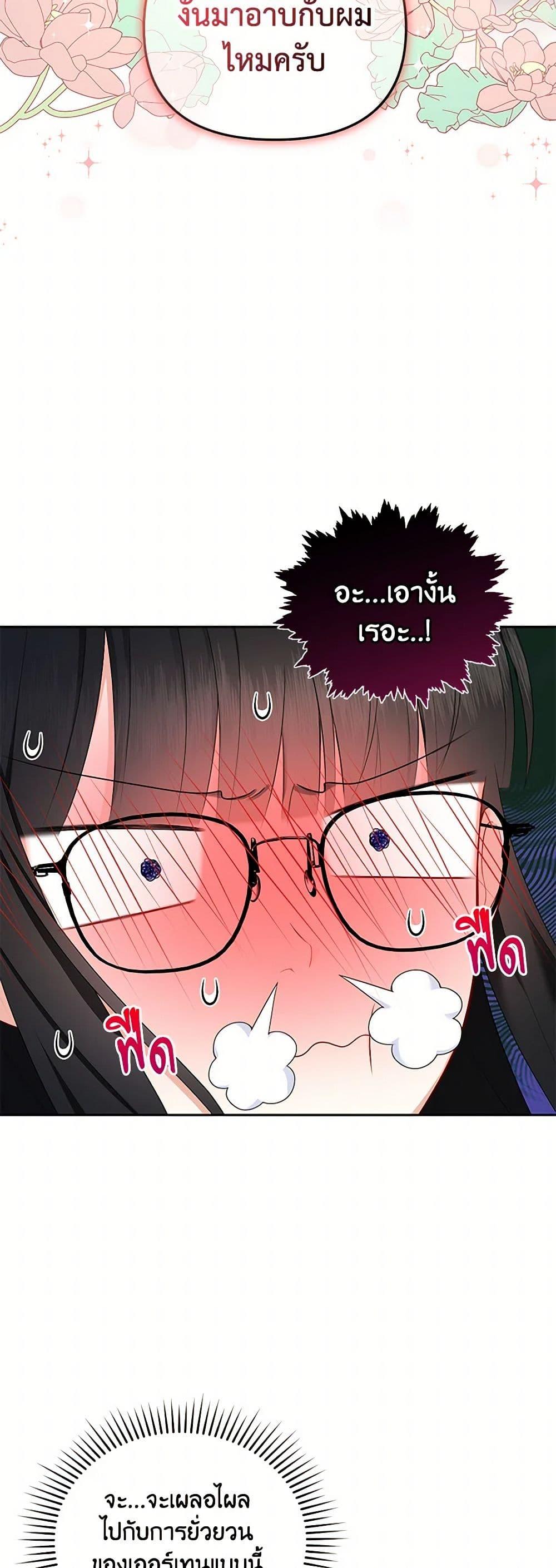 Manga-lc-com อ่านมังงะ อ่านการ์ตูน ออนไลน์ ฟรี Reforming My Regretful Husband ตอนที่ 1 2 3 4 5 6 7 8 9 10 11 12 13 14 ฟรี ไม่มีโฆษณา Manga-lc - อ่าน มังงะ อ่าน การ์ตูน ออนไลน์ อ่านมังงะ ฟรี