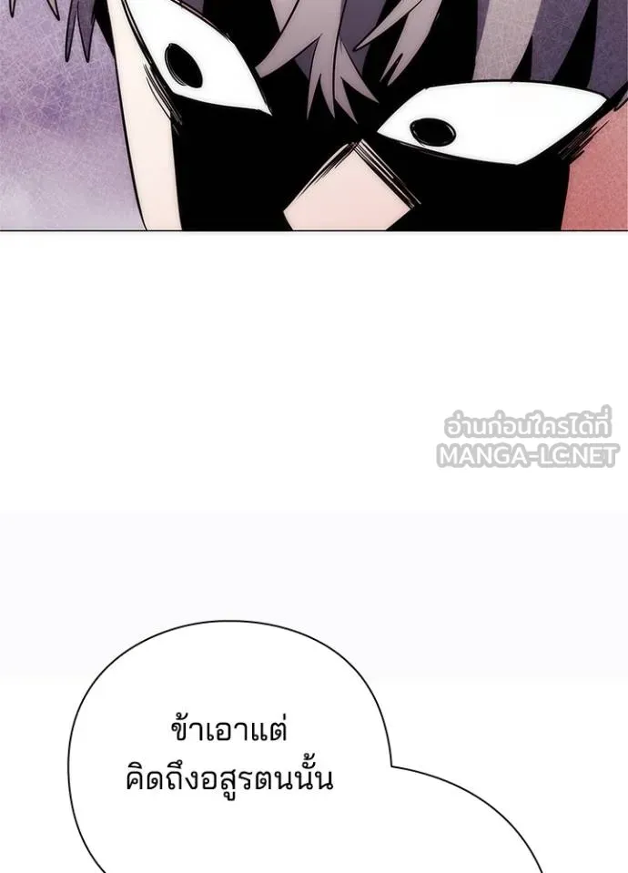 คืนแห่งโทแกบี ตอนที่ 58 รูปที่ 163