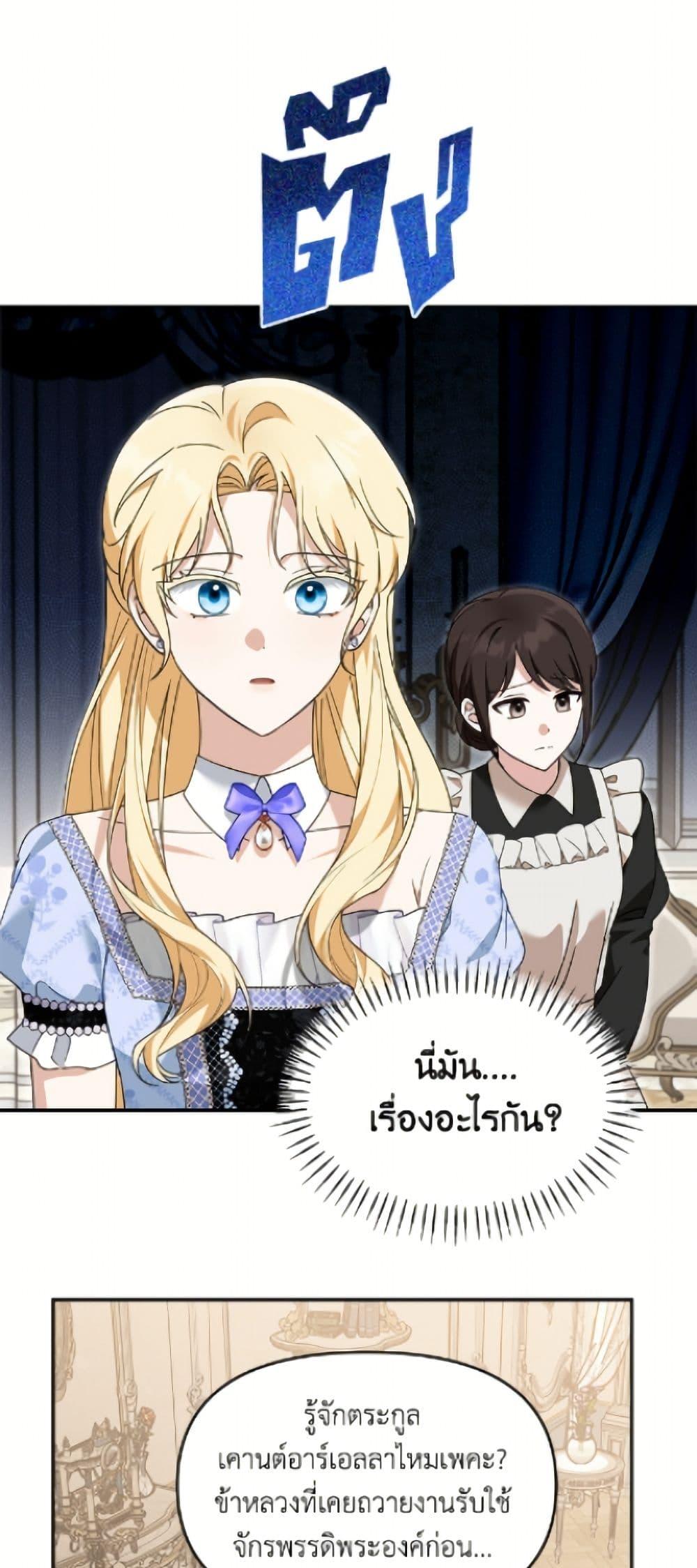 Manga-lc-com อ่านมังงะ อ่านการ์ตูน ออนไลน์ ฟรี I’d Rather Abandon You Than Be Abandoned ตอนที่ 1 2 3 4 5 6 7 8 9 10 11 12 13 14 ฟรี ไม่มีโฆษณา Manga-lc - อ่าน มังงะ อ่าน การ์ตูน ออนไลน์ อ่านมังงะ ฟรี