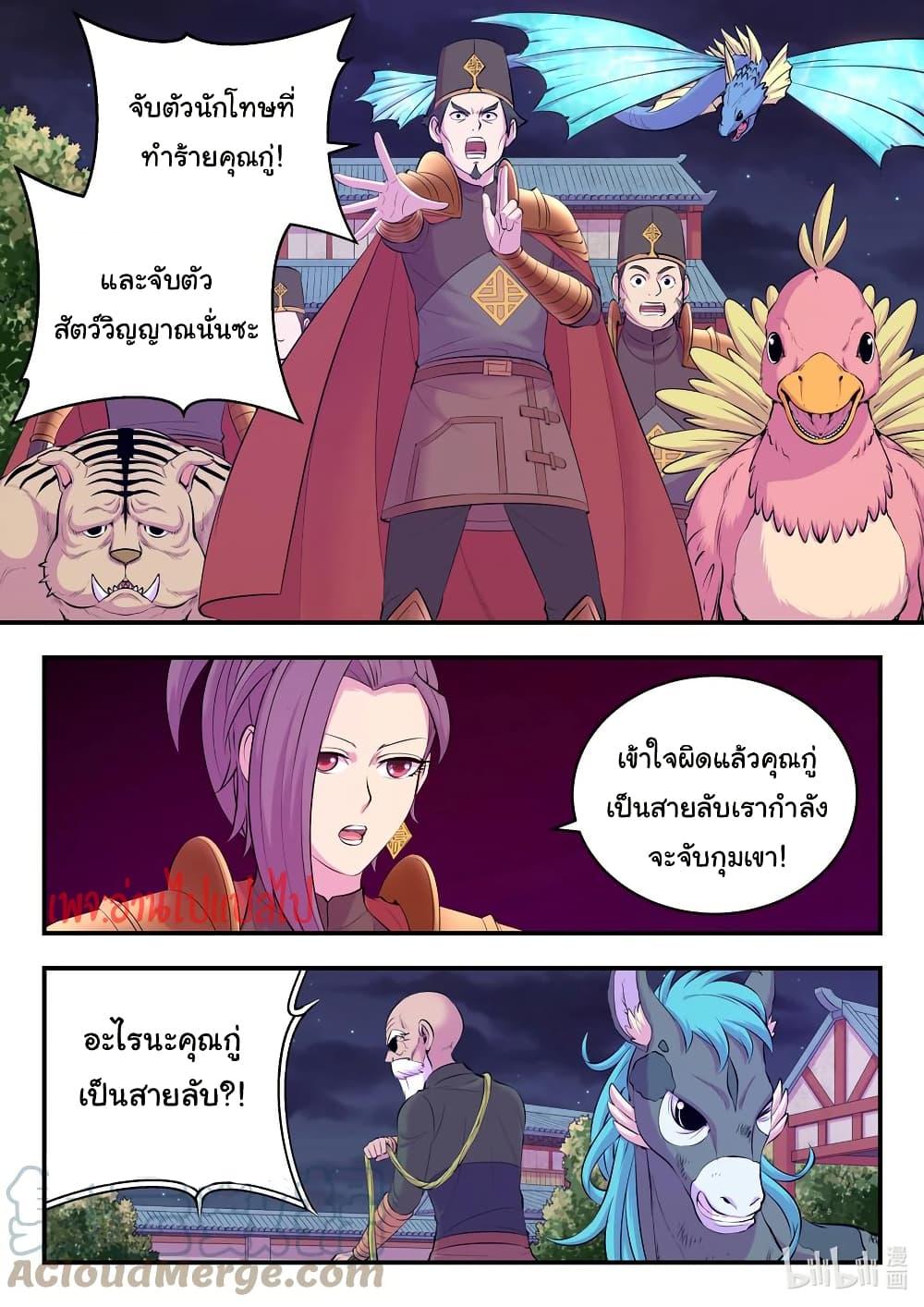 Manga-lc-com อ่านมังงะ อ่านการ์ตูน ออนไลน์ ฟรี King of Spirit Beast ตอนที่ 1 2 3 4 5 6 7 8 9 10 11 12 13 14 ฟรี ไม่มีโฆษณา Manga-lc - อ่าน มังงะ อ่าน การ์ตูน ออนไลน์ อ่านมังงะ ฟรี
