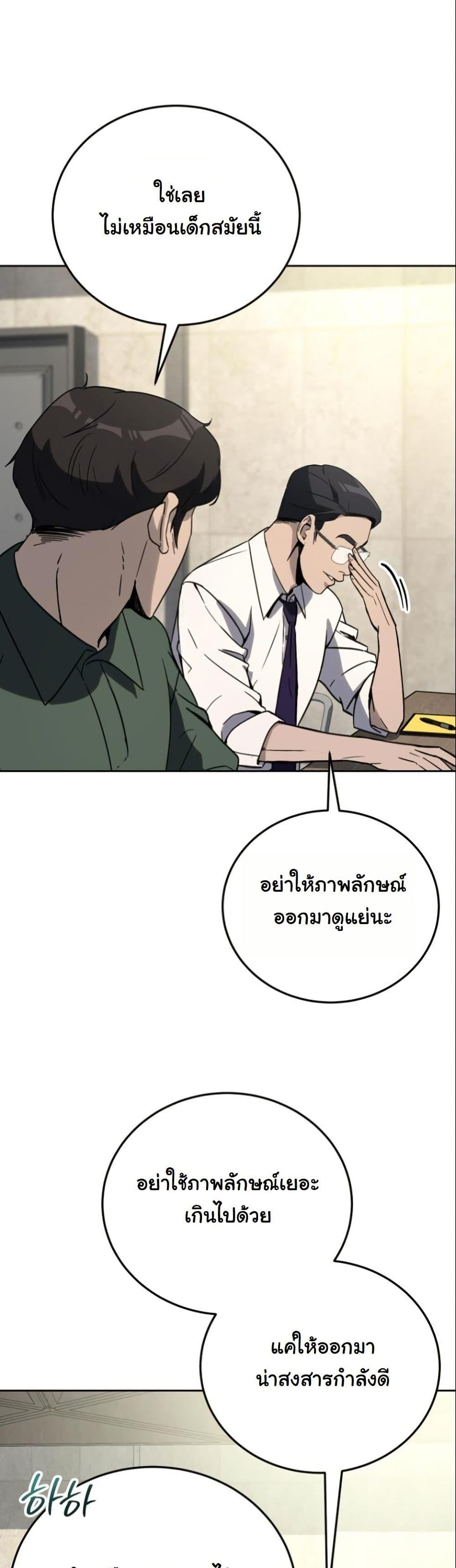 Manga-lc-com อ่านมังงะ อ่านการ์ตูน ออนไลน์ ฟรี A Thousand Faces ตอนที่ 1 2 3 4 5 6 7 8 9 10 11 12 13 14 ฟรี ไม่มีโฆษณา Manga-lc - อ่าน มังงะ อ่าน การ์ตูน ออนไลน์ อ่านมังงะ ฟรี
