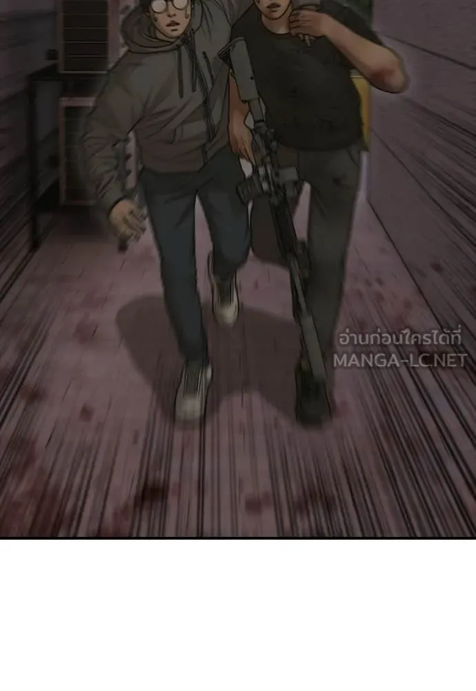 ผู้กล้าฝ่า ตอนที่ 31 รูปที่ 37