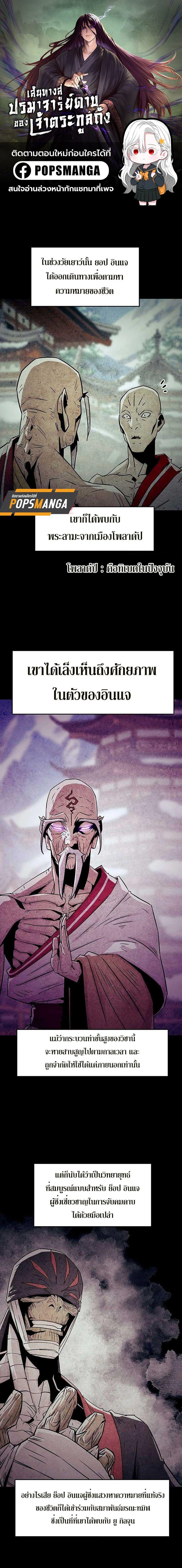 Manga-lc-com อ่านมังงะ อ่านการ์ตูน ออนไลน์ ฟรี Becoming the Swordmaster Rank Young Lord of the Sichuan Tang Family ตอนที่ 1 2 3 4 5 6 7 8 9 10 11 12 13 14 ฟรี ไม่มีโฆษณา Manga-lc - อ่าน มังงะ อ่าน การ์ตูน ออนไลน์ อ่านมังงะ ฟรี