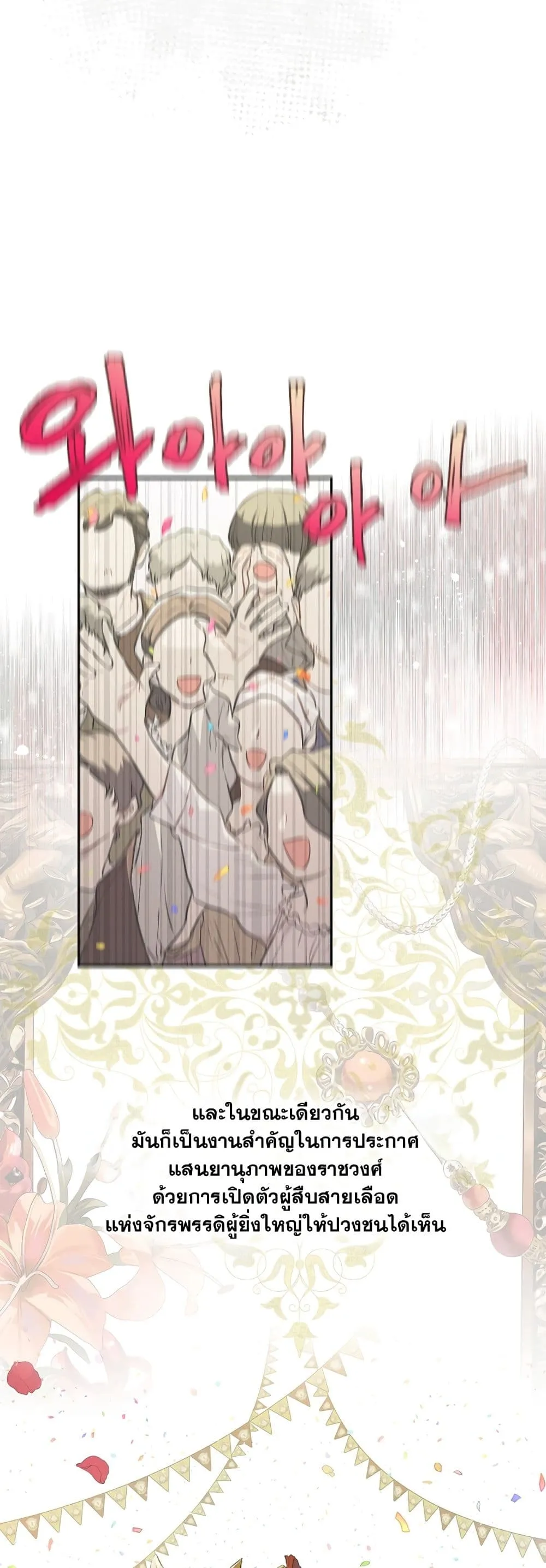 Manga-lc-com อ่านมังงะ อ่านการ์ตูน ออนไลน์ ฟรี The Forgotten Field ตอนที่ 1 2 3 4 5 6 7 8 9 10 11 12 13 14 ฟรี ไม่มีโฆษณา Manga-lc - อ่าน มังงะ อ่าน การ์ตูน ออนไลน์ อ่านมังงะ ฟรี