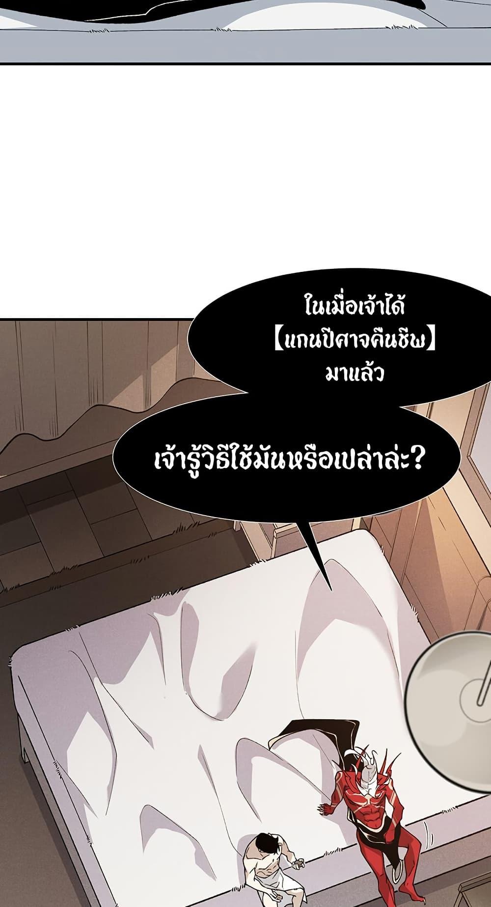 Manga-lc-com อ่านมังงะ อ่านการ์ตูน ออนไลน์ ฟรี Demonic Evolution ตอนที่ 1 2 3 4 5 6 7 8 9 10 11 12 13 14 ฟรี ไม่มีโฆษณา Manga-lc - อ่าน มังงะ อ่าน การ์ตูน ออนไลน์ อ่านมังงะ ฟรี