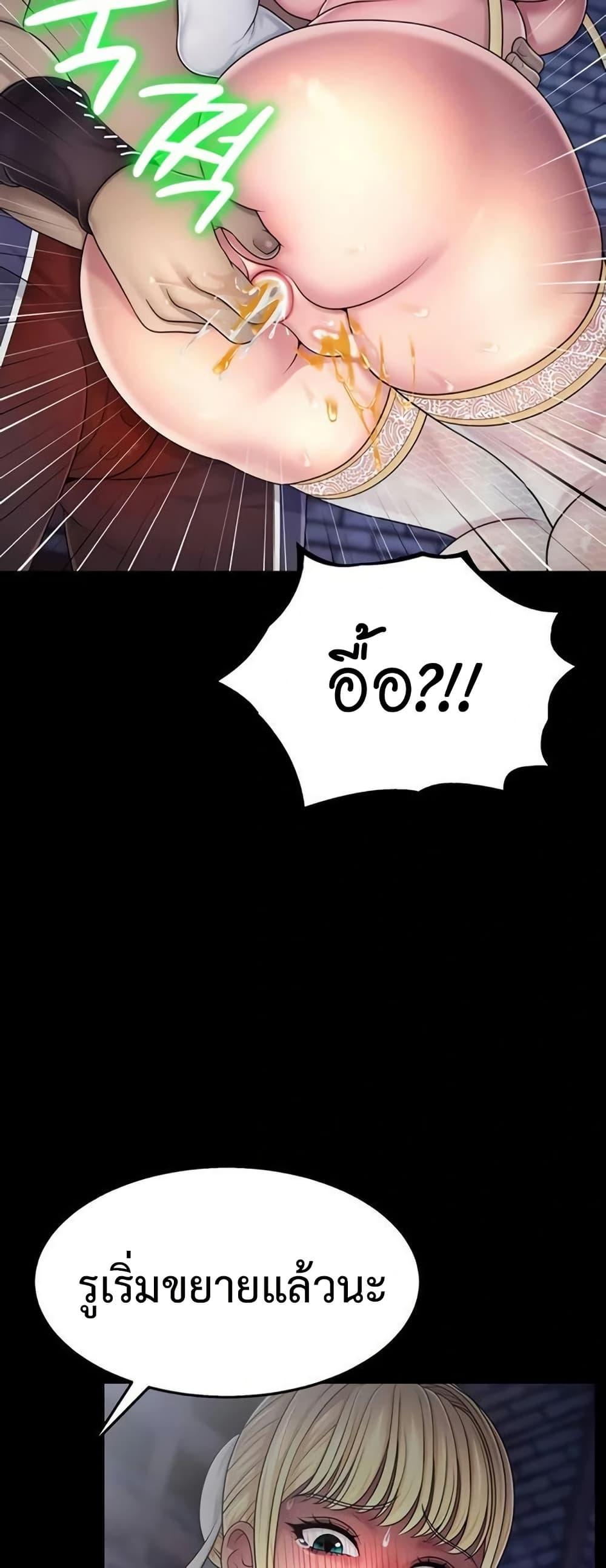 Doujin-Lc- อ่าน โดจิน มังฮวา เกาหลี ญี่ปุ่น จีน แปลไทย Ero The Princess ตอนที่ 1 2 3 4 5 6 7 8 9 10 11 12 13 14 ฟรี ไม่มีโฆษณา อ่าน โดจิน Manhwa เกาหลี ญี่ปุ่น จีน เรามีครบ คัดมาให้เน้นๆ โดจิน 18+ รับประกันความฟินโดย  Doujin Lc