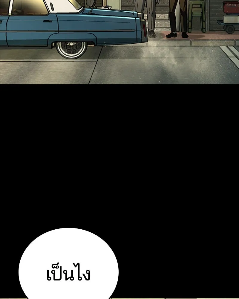 เกาลูน  ซาโรกา ตอนที่ 26 รูปที่ 2