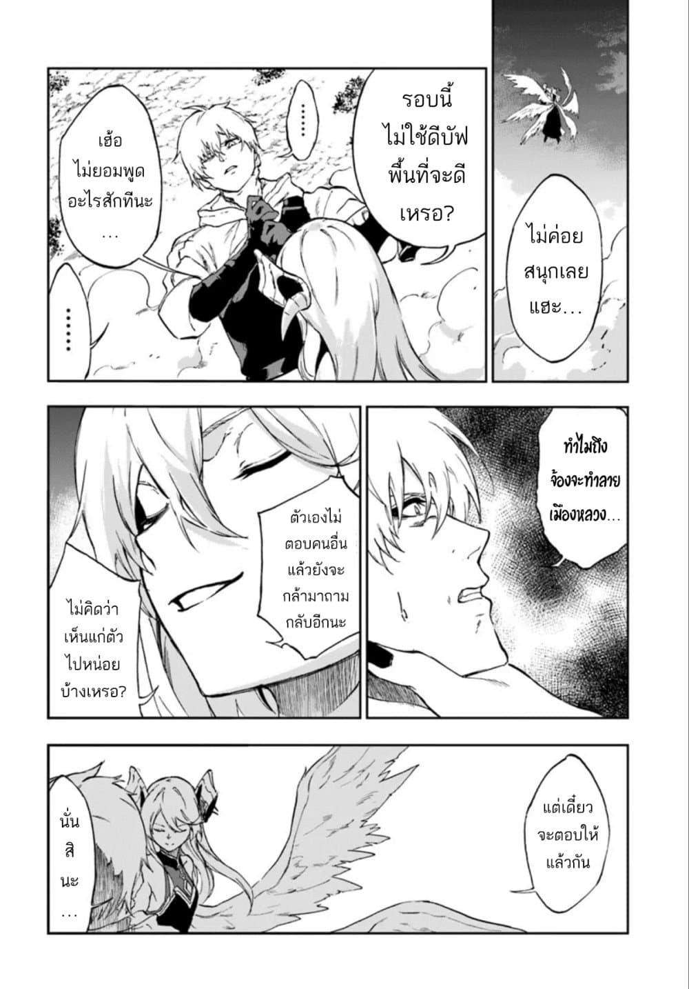 Manga-lc-com อ่านมังงะ อ่านการ์ตูน ออนไลน์ ฟรี Ougon no Keikenchi ตอนที่ 1 2 3 4 5 6 7 8 9 10 11 12 13 14 ฟรี ไม่มีโฆษณา Manga-lc - อ่าน มังงะ อ่าน การ์ตูน ออนไลน์ อ่านมังงะ ฟรี