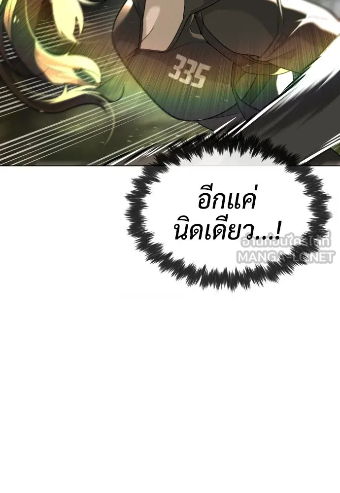 นักฆ่าย้อนวัย ตอนที่ 53 รูปที่ 54