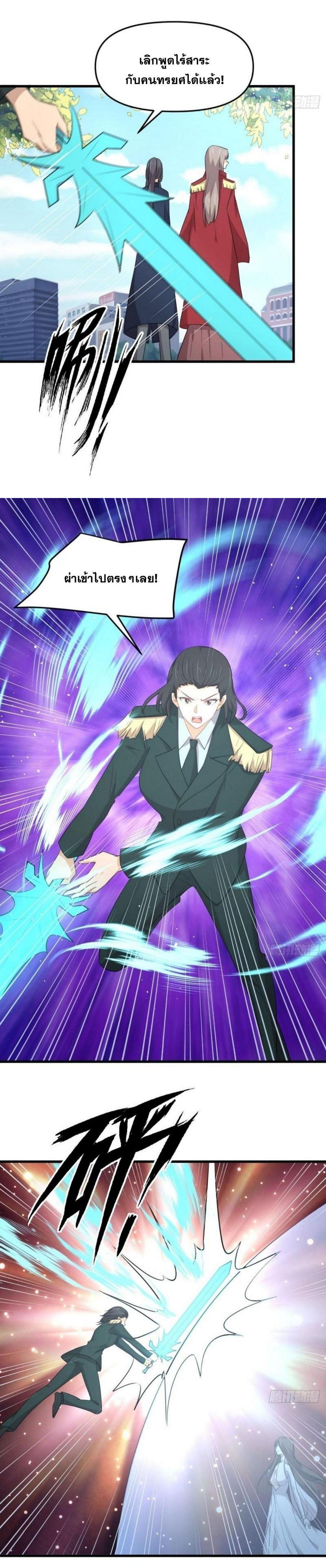 Manga-lc-com อ่านมังงะ อ่านการ์ตูน ออนไลน์ ฟรี Immortal Swordsman in the Reverse World ตอนที่ 1 2 3 4 5 6 7 8 9 10 11 12 13 14 ฟรี ไม่มีโฆษณา Manga-lc - อ่าน มังงะ อ่าน การ์ตูน ออนไลน์ อ่านมังงะ ฟรี