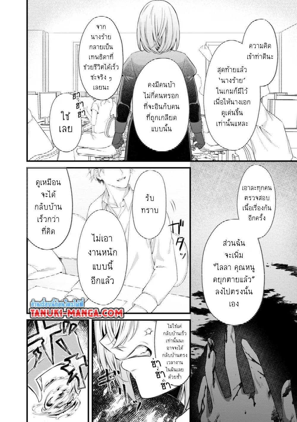 Manga-lc-com อ่านมังงะ อ่านการ์ตูน ออนไลน์ ฟรี Saiai no Onee-sama ga Akuyaku Reijou datta no de, Kami ga Sadameta Scenario ni Aragaimasu @COMIC ตอนที่ 1 2 3 4 5 6 7 8 9 10 11 12 13 14 ฟรี ไม่มีโฆษณา Manga-lc - อ่าน มังงะ อ่าน การ์ตูน ออนไลน์ อ่านมังงะ ฟรี