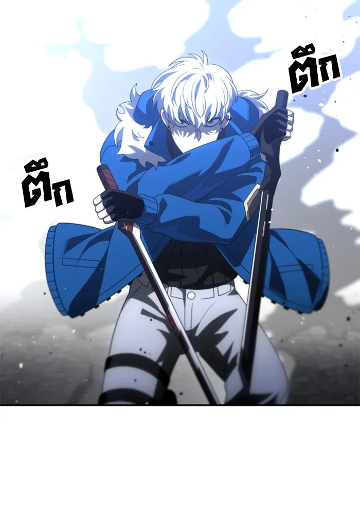 อดีตบอสหอคอย ตอนที่ 46 รูปที่ 85