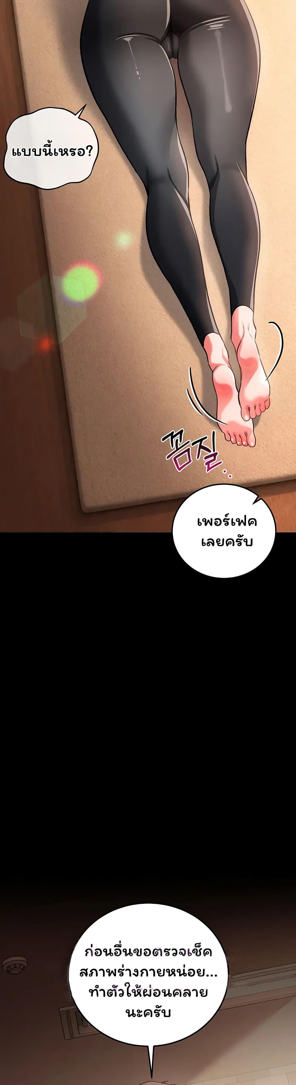 Doujin-Lc- อ่าน โดจิน มังฮวา เกาหลี ญี่ปุ่น จีน แปลไทย Risky Deals ตอนที่ 1 2 3 4 5 6 7 8 9 10 11 12 13 14 ฟรี ไม่มีโฆษณา อ่าน โดจิน Manhwa เกาหลี ญี่ปุ่น จีน เรามีครบ คัดมาให้เน้นๆ โดจิน 18+ รับประกันความฟินโดย  Doujin Lc