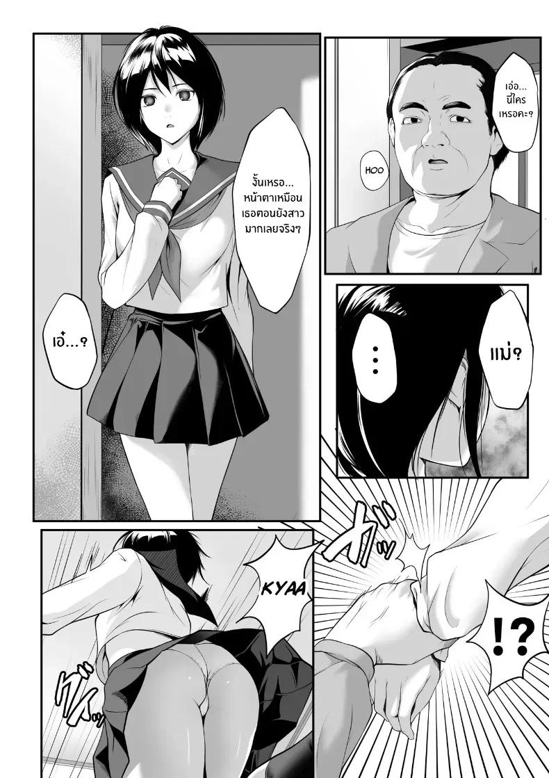 Doujin-Lc- อ่าน โดจิน มังฮวา เกาหลี ญี่ปุ่น จีน แปลไทย ฉันที่โดนเเม่ขาย ตอนที่ 1 2 3 4 5 6 7 8 9 10 11 12 13 14 ฟรี ไม่มีโฆษณา อ่าน โดจิน Manhwa เกาหลี ญี่ปุ่น จีน เรามีครบ คัดมาให้เน้นๆ โดจิน 18+ รับประกันความฟินโดย  Doujin Lc