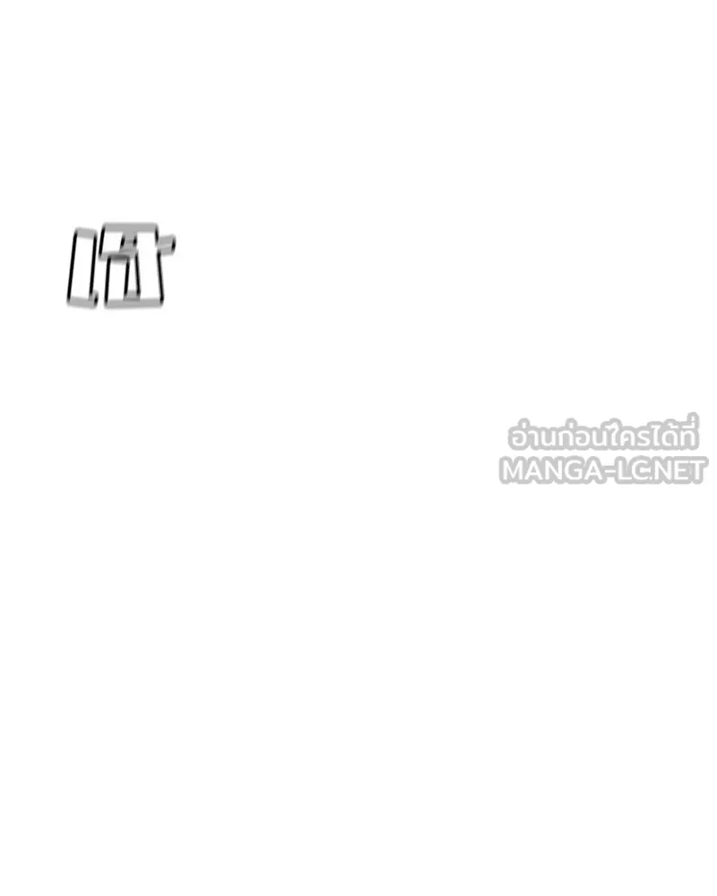 Level One Dreamersbrผู้ชนะรักนี้ต้องเป็น ตอนที่ 1 รูปที่ 48