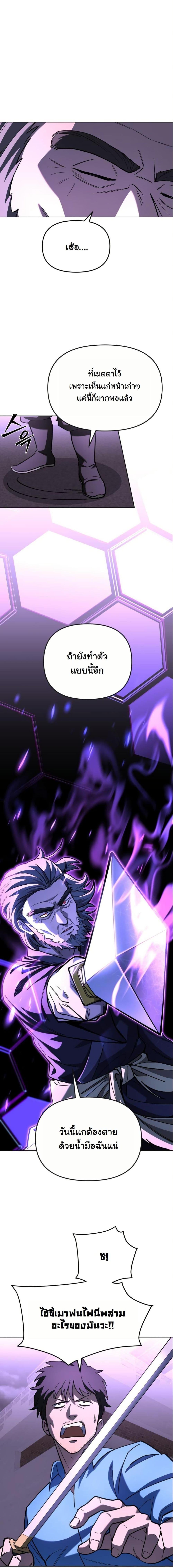 Manga-lc-com อ่านมังงะ อ่านการ์ตูน ออนไลน์ ฟรี Heavenly Demon Goes to High School ตอนที่ 1 2 3 4 5 6 7 8 9 10 11 12 13 14 ฟรี ไม่มีโฆษณา Manga-lc - อ่าน มังงะ อ่าน การ์ตูน ออนไลน์ อ่านมังงะ ฟรี