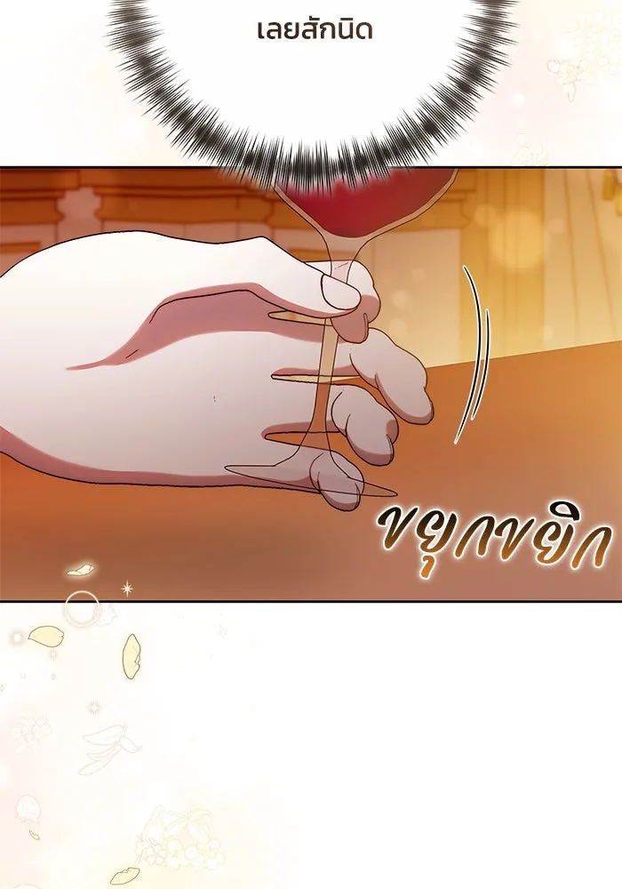 ย้อนเวลาพลิกชะตาทายาท ตอนที่ 37 รูปที่ 55