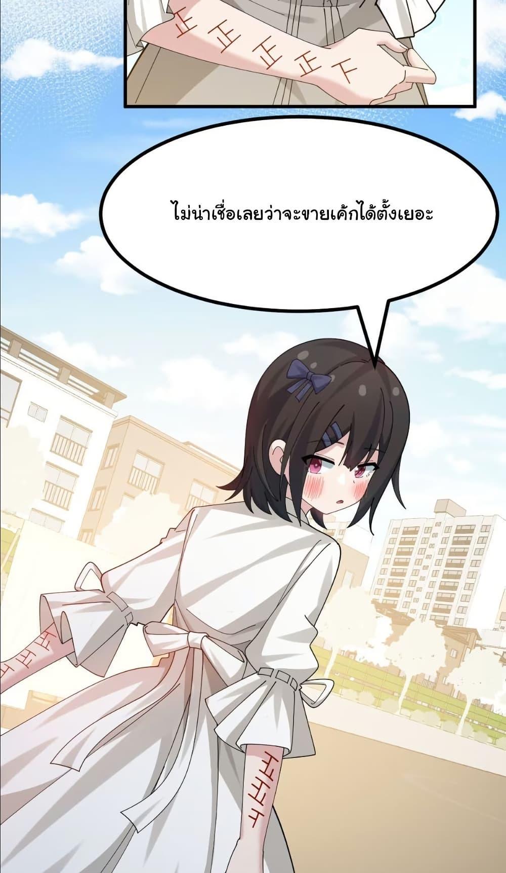 Manga-lc-com อ่านมังงะ อ่านการ์ตูน ออนไลน์ ฟรี The Best Project is to Make Butter ตอนที่ 1 2 3 4 5 6 7 8 9 10 11 12 13 14 ฟรี ไม่มีโฆษณา Manga-lc - อ่าน มังงะ อ่าน การ์ตูน ออนไลน์ อ่านมังงะ ฟรี