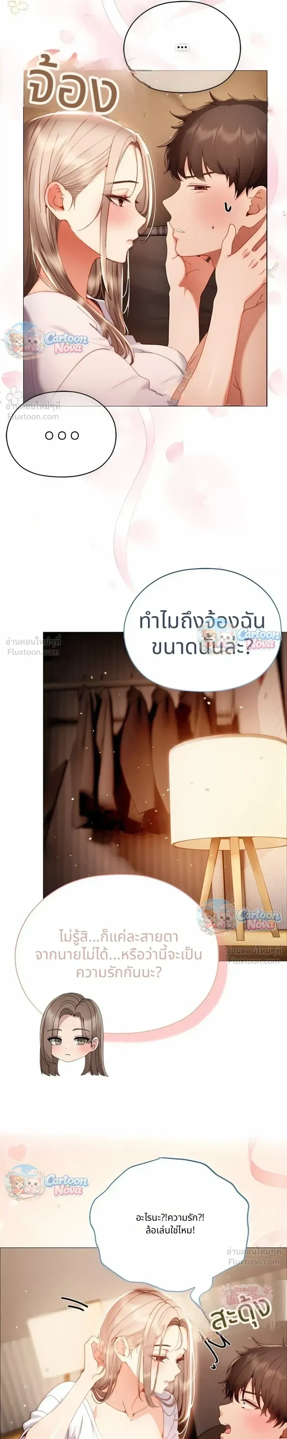 Doujin-Lc- อ่าน โดจิน มังฮวา เกาหลี ญี่ปุ่น จีน แปลไทย Little Miss Delinquent ตอนที่ 1 2 3 4 5 6 7 8 9 10 11 12 13 14 ฟรี ไม่มีโฆษณา อ่าน โดจิน Manhwa เกาหลี ญี่ปุ่น จีน เรามีครบ คัดมาให้เน้นๆ โดจิน 18+ รับประกันความฟินโดย  Doujin Lc