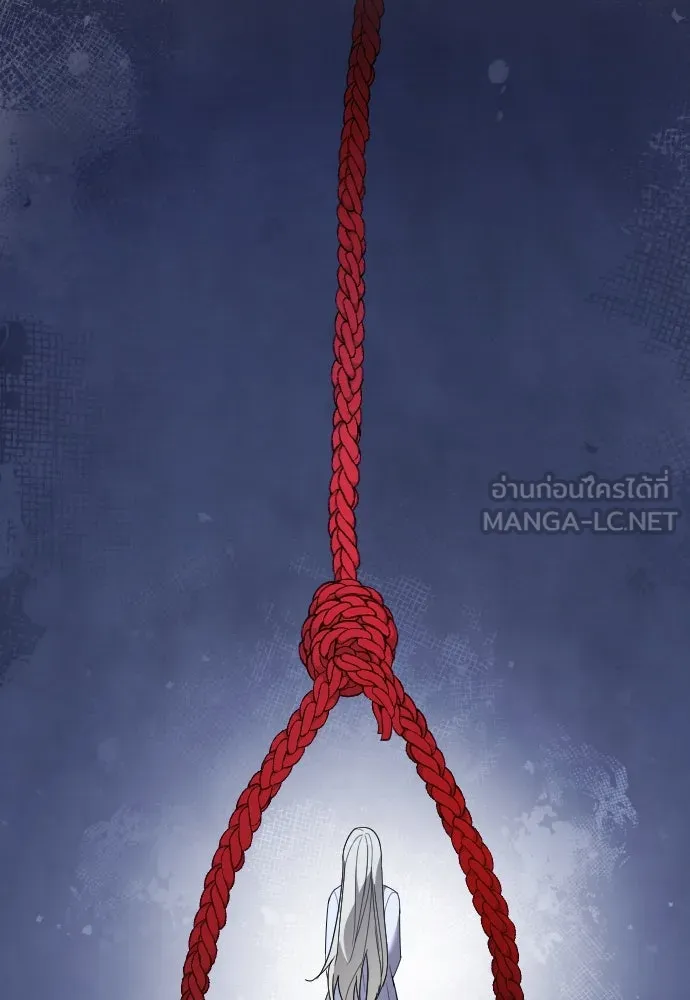 จำเลยหัวใจ ตอนที่ 44 รูปที่ 141