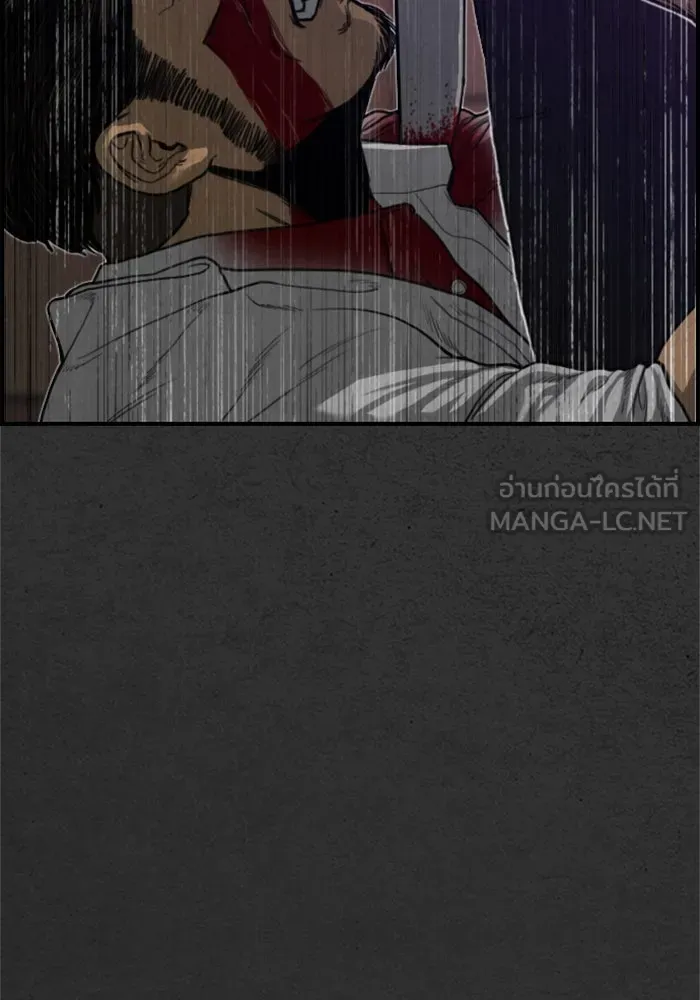 ตกศพสยอง ตอนที่ 19 รูปที่ 120