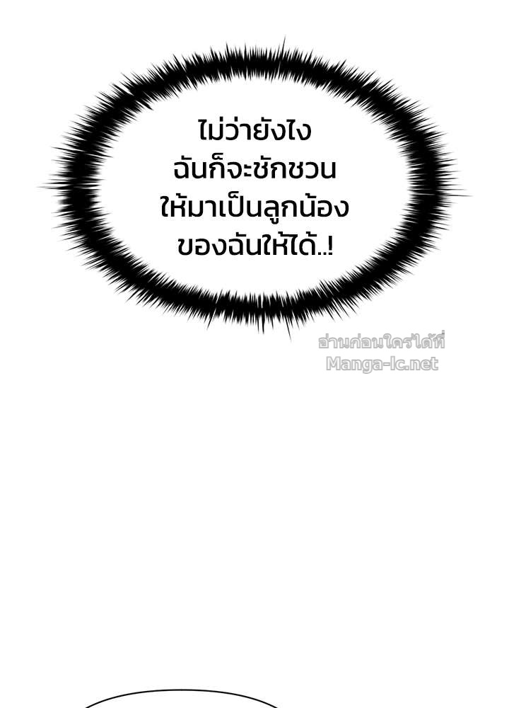 Doujin-Lc- อ่าน โดจิน มังฮวา เกาหลี ญี่ปุ่น จีน แปลไทย ผู้พิชิตเกมป้องกันฐาน ตอนที่ 1 2 3 4 5 6 7 8 9 10 11 12 13 14 ฟรี ไม่มีโฆษณา อ่าน โดจิน Manhwa เกาหลี ญี่ปุ่น จีน เรามีครบ คัดมาให้เน้นๆ โดจิน 18+ รับประกันความฟินโดย Doujin Lc