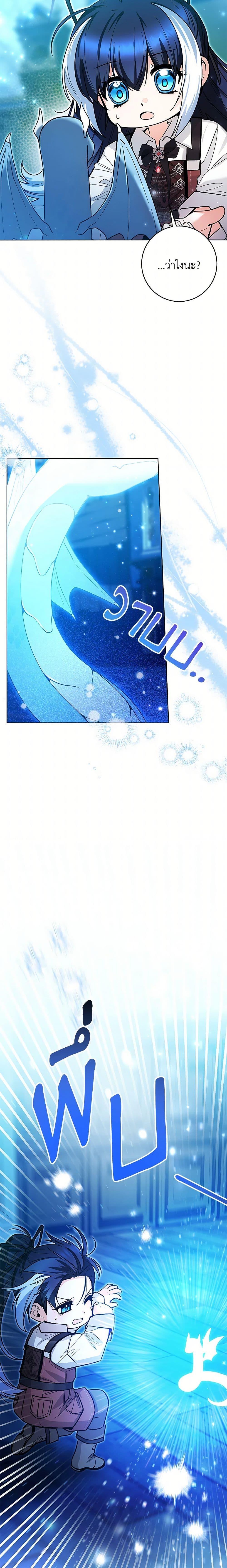 Manga-lc-com อ่านมังงะ อ่านการ์ตูน ออนไลน์ ฟรี Black Killer Whale Baby ตอนที่ 1 2 3 4 5 6 7 8 9 10 11 12 13 14 ฟรี ไม่มีโฆษณา Manga-lc - อ่าน มังงะ อ่าน การ์ตูน ออนไลน์ อ่านมังงะ ฟรี