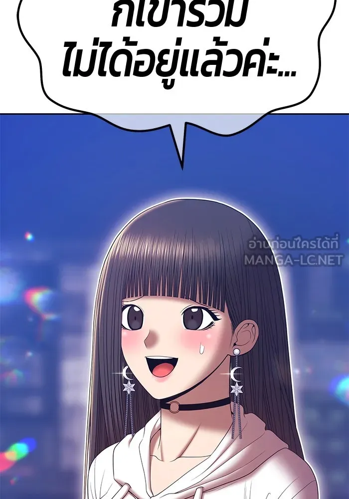 +99 ท่อนไม้พร้อมบวก ตอนที่ 85 บทส่งท้ายซีซัน 1 (3) รูปที่ 405