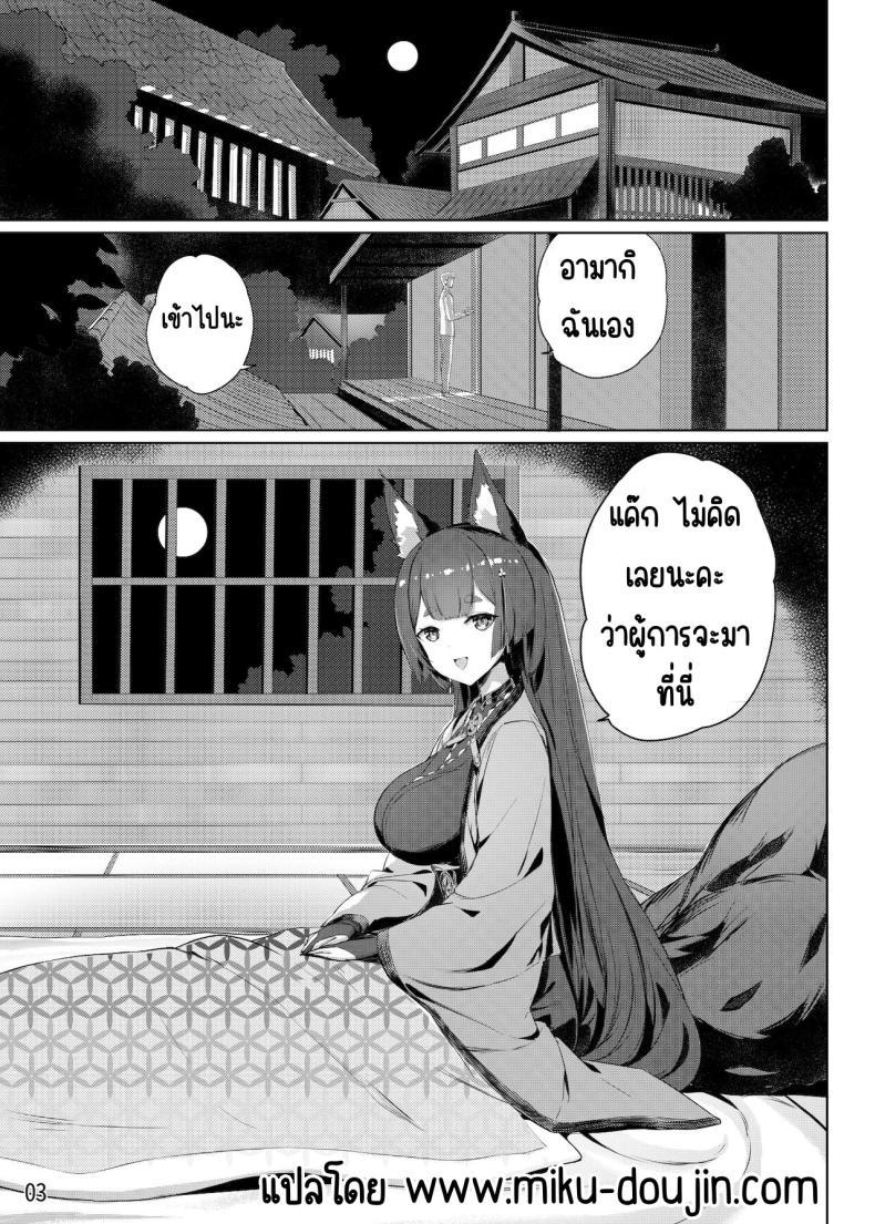 Doujin-Lc- อ่าน โดจิน มังฮวา เกาหลี ญี่ปุ่น จีน แปลไทย ค่ำคืนของอามากิ [Tatsunosaki (Akaiguppy)] Amagi no Nikuyoku no Yoru (Azur Lane) ตอนที่ 1 2 3 4 5 6 7 8 9 10 11 12 13 14 ฟรี ไม่มีโฆษณา อ่าน โดจิน Manhwa เกาหลี ญี่ปุ่น จีน เรามีครบ คัดมาให้เน้นๆ โดจิน 18+ รับประกันความฟินโดย  Doujin Lc