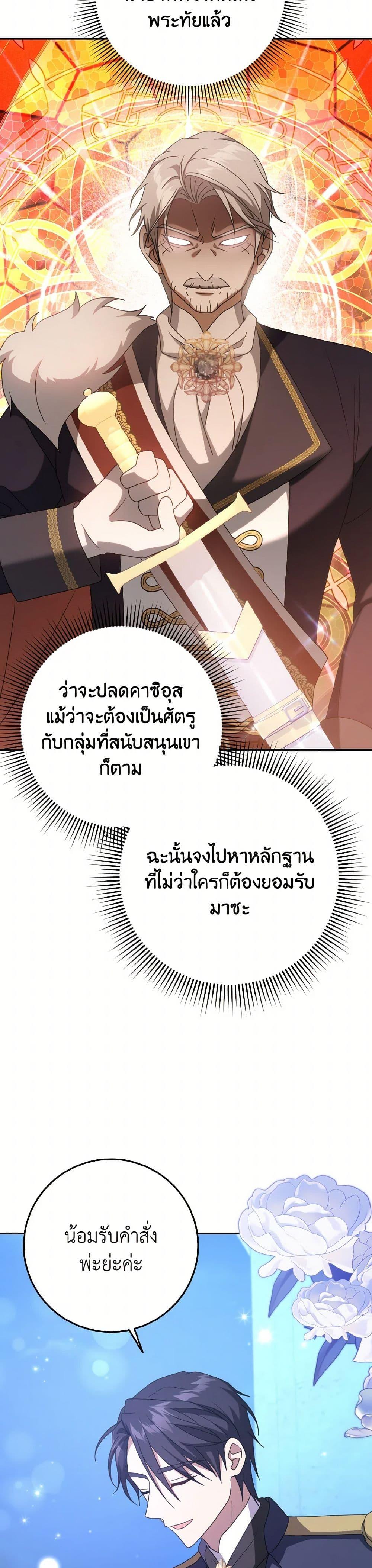 Manga-lc-com อ่านมังงะ อ่านการ์ตูน ออนไลน์ ฟรี Cinderella Disappeared ตอนที่ 1 2 3 4 5 6 7 8 9 10 11 12 13 14 ฟรี ไม่มีโฆษณา Manga-lc - อ่าน มังงะ อ่าน การ์ตูน ออนไลน์ อ่านมังงะ ฟรี