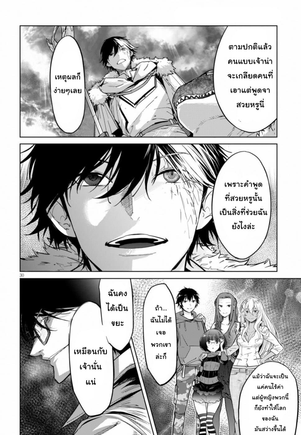 Manga-lc-com อ่านมังงะ อ่านการ์ตูน ออนไลน์ ฟรี Game of Familia Kazoku Senki ตอนที่ 1 2 3 4 5 6 7 8 9 10 11 12 13 14 ฟรี ไม่มีโฆษณา Manga-lc - อ่าน มังงะ อ่าน การ์ตูน ออนไลน์ อ่านมังงะ ฟรี