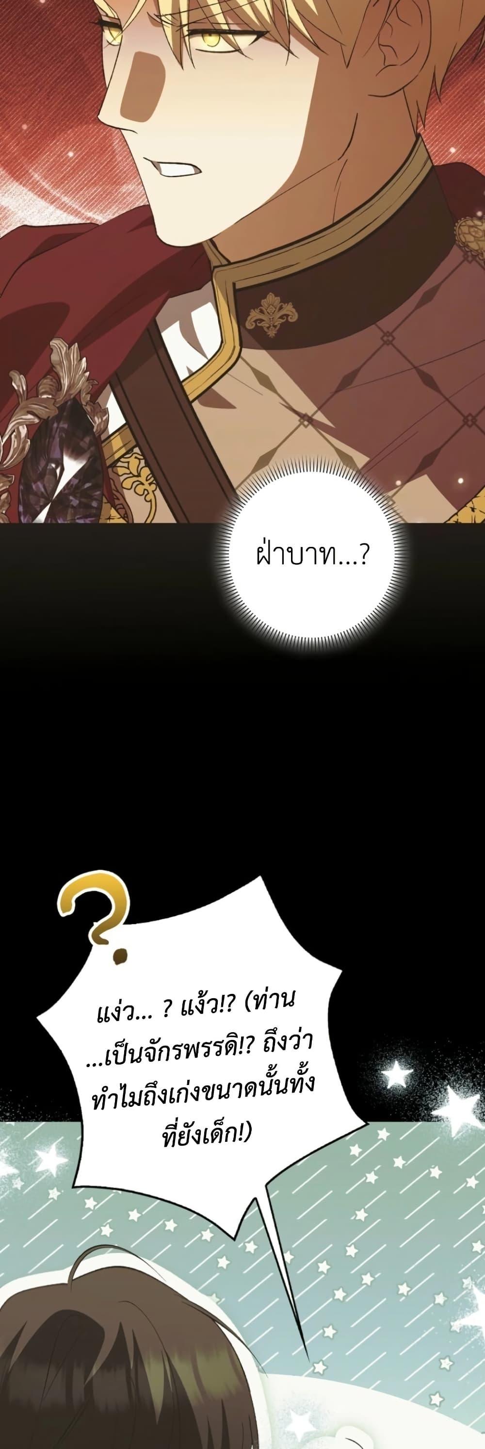 Manga-lc-com อ่านมังงะ อ่านการ์ตูน ออนไลน์ ฟรี The White Tiger Princess is Not Dangerous ตอนที่ 1 2 3 4 5 6 7 8 9 10 11 12 13 14 ฟรี ไม่มีโฆษณา Manga-lc - อ่าน มังงะ อ่าน การ์ตูน ออนไลน์ อ่านมังงะ ฟรี