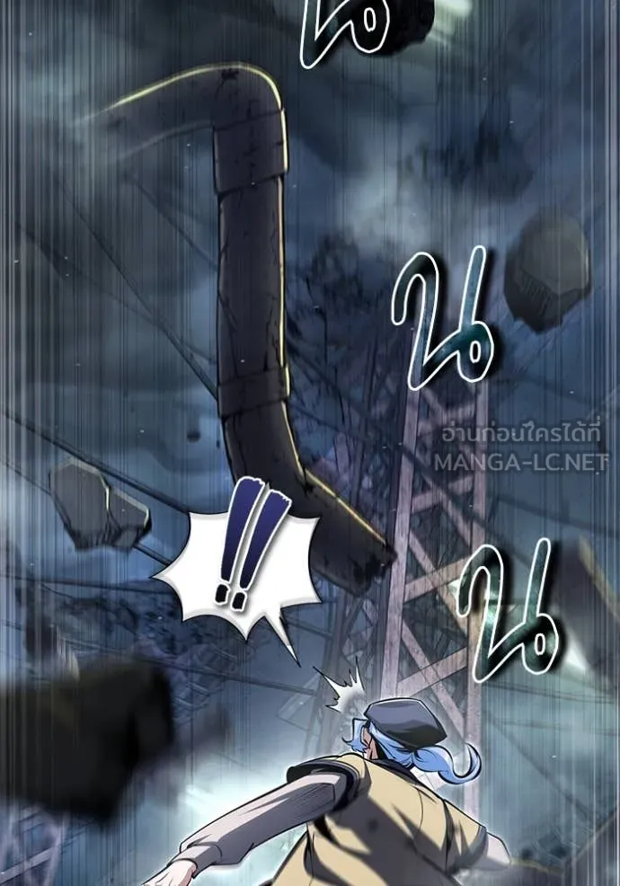 ศาสตราจารย์จำเป็น ตอนที่ 89 รูปที่ 26